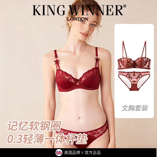 KING WINNER Brand Underwear 2025 New Underwear Women's Bra Lace Style Sexy Big Breast Showing Small Bra Set Women's Burgundy Set 70B One Size