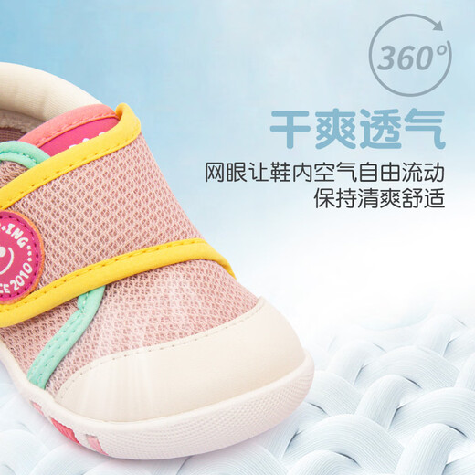 Kids.ing Kedi Star Baby Toddler Shoes Baby Shoes Soft Sole Functional Shoes Spring and Autumn Boys and Girls Infant Indoor Shoes Pink Purple - Xiaohua - Tiantian 18 Suitable for feet length 11.6-12.0cm