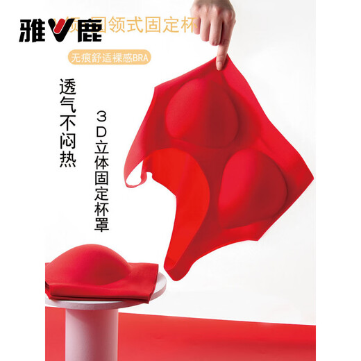 Yalu Horse Year fixed cup seamless underwear natal red suit female zodiac year wedding bridal bra red V-neck two sets 2XL 100ABCD-110ABCD (156-1