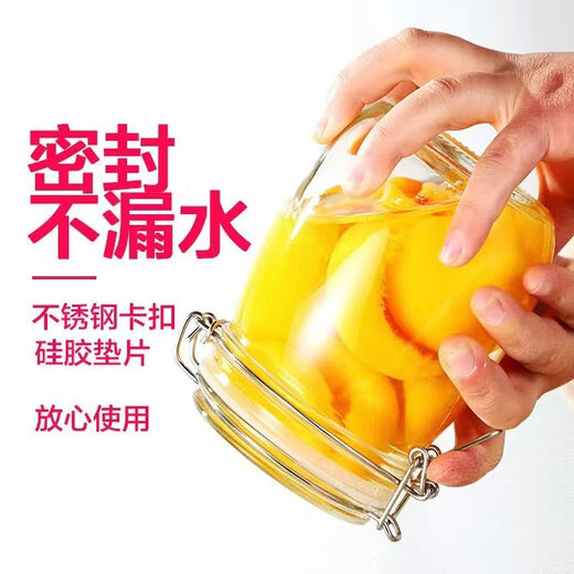 Fantasy sealed jar glass food bottle honey soaked wine kimchi jar pickled pickles empty bottle storage storage sugar jar 500ml round galvanized card