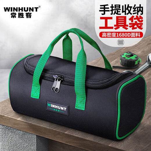 Changshuke Hardware Tool Bag Strong and Durable Canvas Waterproof Storage Portable Home Repair Multifunctional Tool Bag Upgraded 23-inch Oxford Cloth 14 Slip Pockets_5 Rubber Feet_Zip_Line_Upgrade