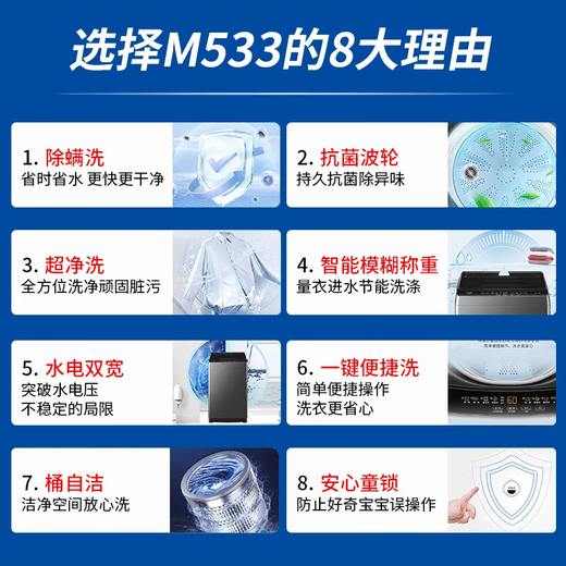 Haier pulsator washing machine fully automatic first-level energy efficiency direct drive frequency conversion dual power prodigy ultra-thin sterilization and mite removal 10 kg household washing machine national subsidy Haier commander flagship first choice 10 kg sterilization and mite removal + 1.1 wash ratio ultra-clean wash