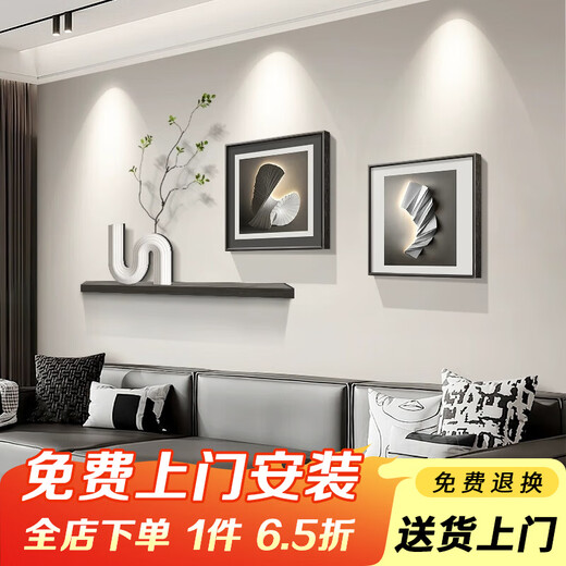 Lampkeeper Living Room Decorative Painting Geometric Abstract Light Luxury High-Quality Sofa Background Wall Hanging Painting 2025 New Restaurant Mural Type A-Abstract Art 120*49 (UV Carved)/60*60/60*60 Aluminum Alloy Black Frame