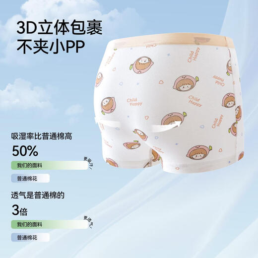 MiiOW girls 10A underwear cotton development period children's boxer briefs for big children and little girls shorts without clip pp light purple girl + striped bear + big cloth girl + big cloth piggy 4 pieces 110 Recommended weight 20Jin Jin is equal to 0.5kg -30Jin Jin is equal to 0.5kg