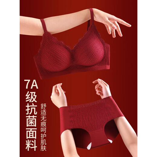 Modal Red Underwear Women's Small Breasts Gather Up to Show Bigger Year Bra Wedding Bride Underwear Set Socks 2026 New V-neck Mesh Set Gift Box M Suitable for 95-115 Jin Jin equals 0.5 kg
