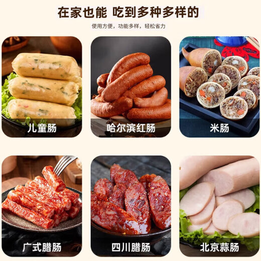 Royalstar electric sausage filling machine, fully automatic household sausage filling machine, casing sausage filling commercial tools, fully automatic sausage filling machine, enema tube + meat stick
