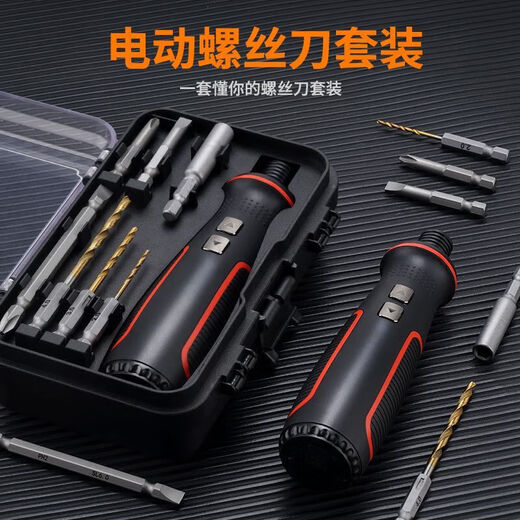41-in-1 fully automatic multi-functional electric screwdriver household rechargeable electric drill driver super hard combination complete set 41-in-1 electric screwdriver set hardened bit genuine original + luxury 5-piece set