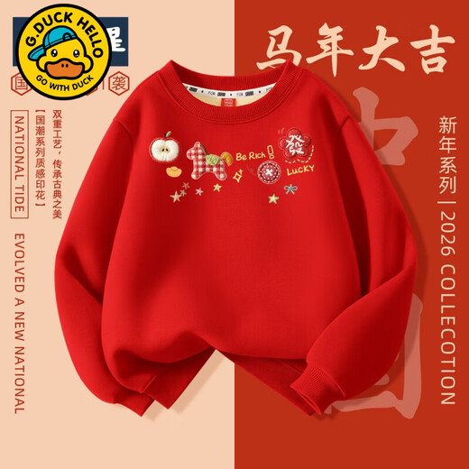 G.duck children's red New Year's greeting clothes 2026 new year of the horse zodiac year plus velvet sweatshirt Chinese New Year boys and girls New Year children's clothing Apple horse wine red 140 cm recommended 45-55 Jin Jin equals 0.5 kg