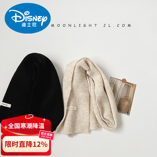 Disney Korean style ins style sheep wool children's scarf knitted autumn and winter warm and windproof baby scarf for boys and girls beige 10-color MOOL small label knitted scarf length 140*16CM recommended 1-12 years old