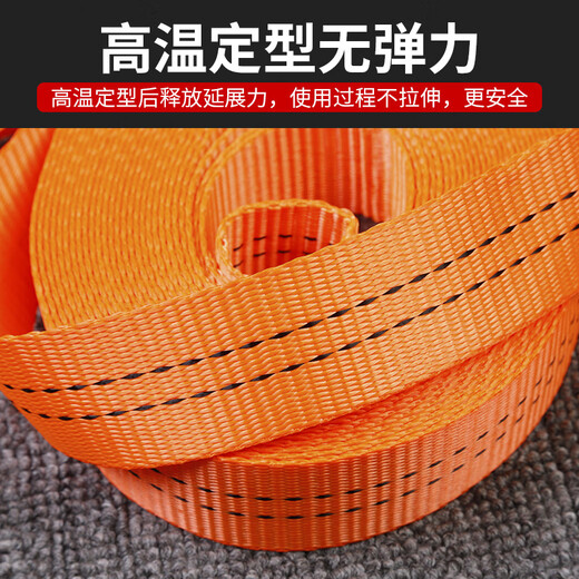 Work horse truck binding with straps to fix cargo with trailer rope flat belt rope tightening belt brake rope bandage to tighten the vehicle rope, width 5cm*10 meters, polyester material (3 tons)
