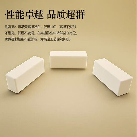 Guchen Rectangular High Temperature Resistant Silicone Cap Threaded Screw Protection Silicone Sleeve Elastic Edge Protection End Silicone Sealing White Rectangular Sleeve 20x80mm