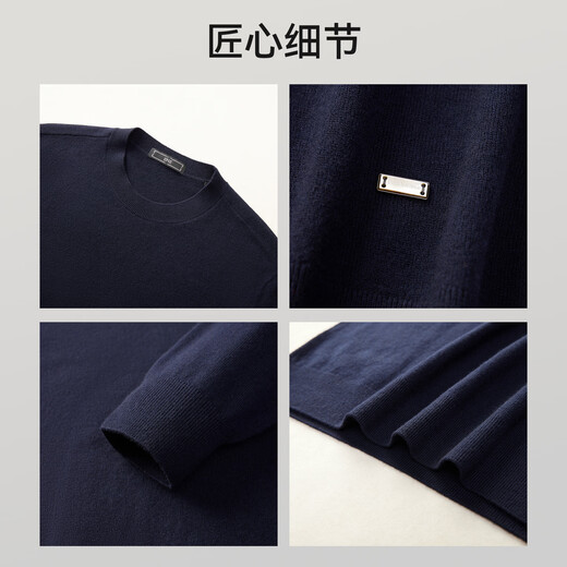 EMZ Ordos 100% pure wool sweater men's sweater knitted sweater bottoming shirt T-shirt 7A antibacterial warm business casual