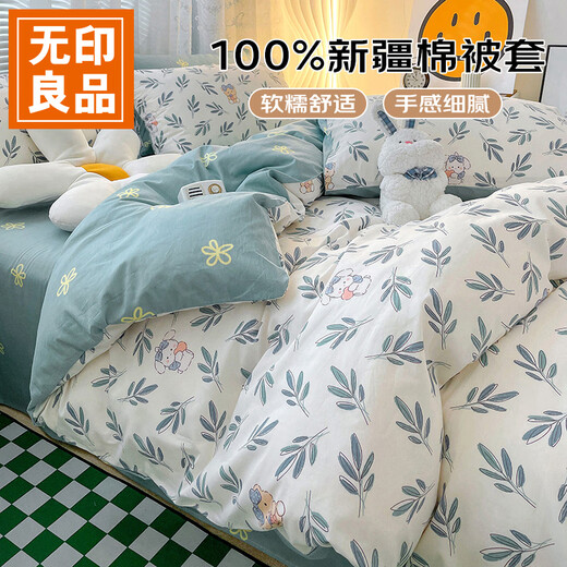 MUJI pure cotton quilt cover single 1.5mx2m student dormitory infant quilt cover single 150x200cm Huahuaxiong