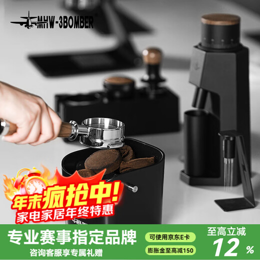 MHW-3BOMBER bomber coffee grounds bucket, home bar desktop trash can, espresso machine waste powder residue knocking bucket residue box, anti-powder residue splashing small square residue bucket-dazzling black