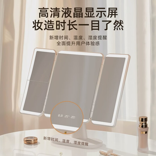EASEHOLD Yijing Royal Shell Makeup Mirror Smart Desktop Desktop Lighted Mirror Dressing Royal Shell Mirror/Sunset Orange Light HD Mirror + 5000 mAh + 3 Surround Lights + 1