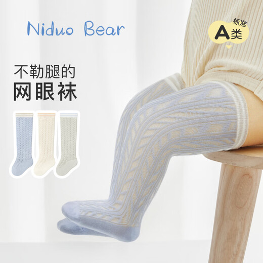 Niduoxiong baby over-the-knee socks, four-season cotton socks, newborn type A stockings, spring and autumn terry boneless socks that do not tighten the legs, S5023 colorful flowers, spring and summer mesh, 3 pairs, 0-6 months (suitable for feet 6-8cm long)