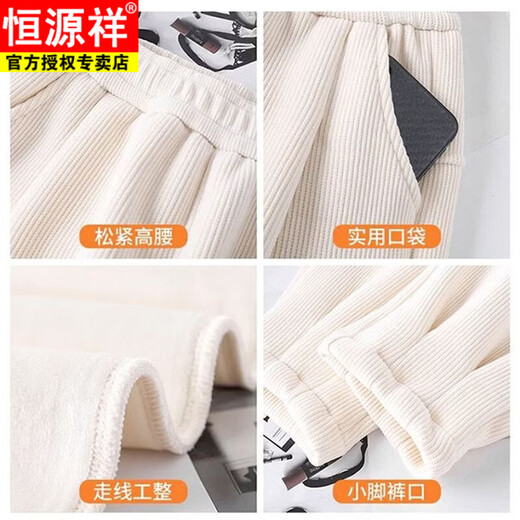 Hengyuanxiang women's velvet pants with leggings 2025 autumn and winter style velvet thickening high waist loose slimming nine-point harem casual pants black-regular style velvet style S recommended 80-95Jin Jin is equal to 0.5 kg