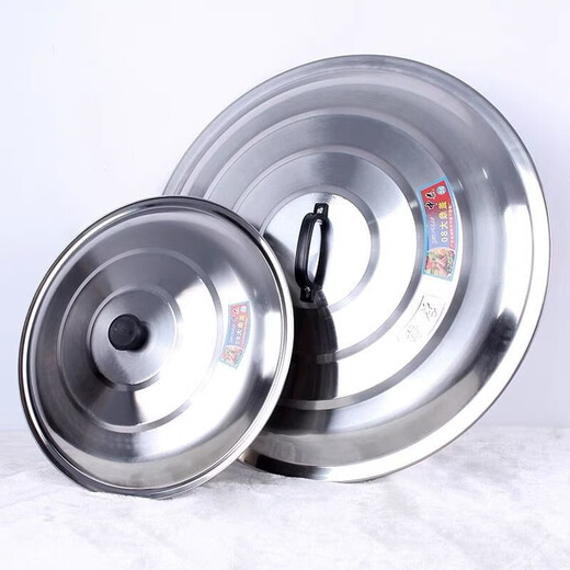 Pupan stainless steel large pot lid, wok lid, household old-fashioned large iron pot lid, cylinder lid, bucket lid, rural extra-large pot lid, extra thick, diameter 45cm
