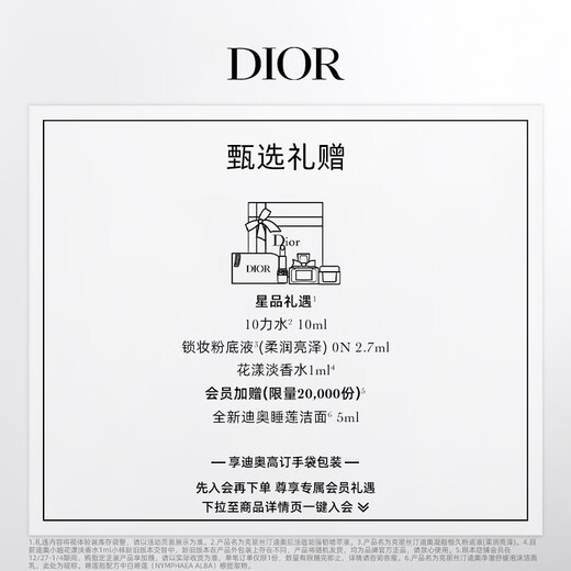 迪奥DIOR烈艳蓝金口红丝绒854哑光唇膏3.5g生日礼物 新年礼物送女生