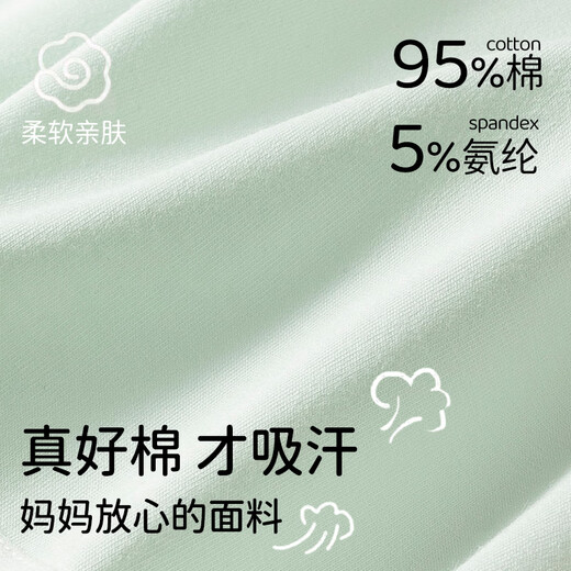 Catman children's underwear girls pure cotton crotch A type antibacterial and skin-friendly girl's boxer briefs baby medium and large children's boxer shorts large cloth green cat + light green music cat + light green woolen cat + large cloth line cat 4 pieces 110 (M) (recommended height 80-100, weight 20-30)