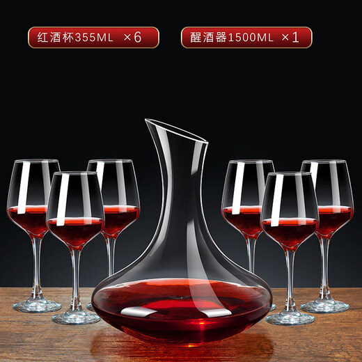 Tuojin German imported quality commercial large and small goblets wine glasses household glass red wine decanter set reinforced thickened red wine glasses 6 pieces 415ml
