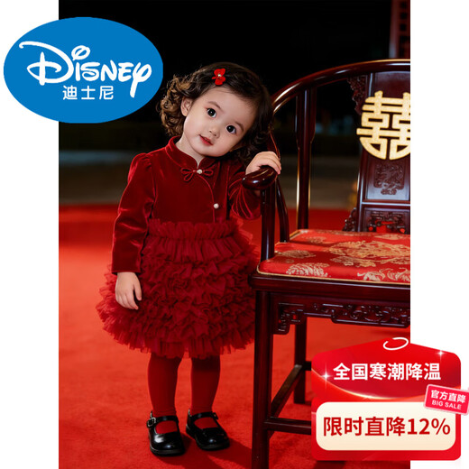 Disney one-year-old baby girl dress winter red catch week new Chinese one-year-old princess dress Chinese New Year clothes girl dress burgundy plus velvet princess dress 80 cm weight 14-19Jin Jin is equal to 0.5 kg