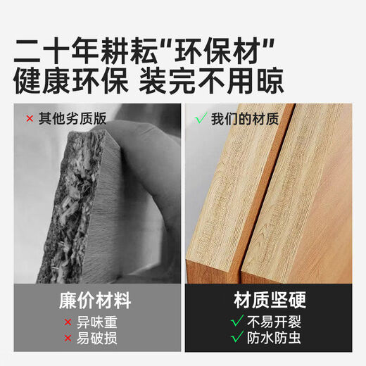 Zhushan lower hole board storage rack solid wood extremely narrow gap wall door behind the door narrow frame entrance entrance display 17mm thickened panel 15mm hole diameter load-bearing