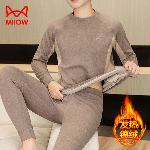 MiiOW New Autumn and Winter Silk Double-sided German Velvet Autumn Clothes and Autumn Pants Teenage Students' Bottoming Shirts Warm Underwear Set Men's Khaki 185 2XL/115-135Jin Jin is equal to 0.5 kg