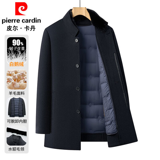 Pierre Cardin woolen coat men's high-end removable lining goose down jacket winter men's medium-length mink fur collar woolen coat