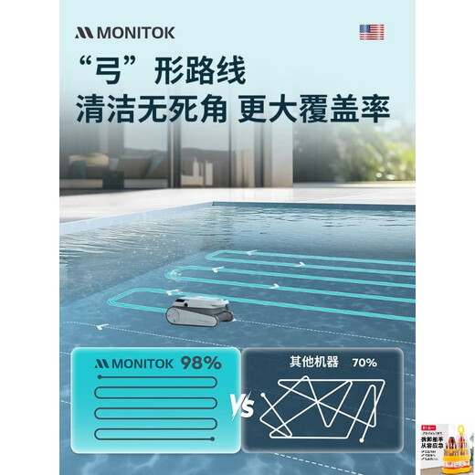 Máquina de succión de aguas residuales para piscinas KOWSI, aspiradora completamente automática en el fondo de la piscina, robot de limpieza, artefacto de limpieza del fondo de tortuga de agua, actualización subacuática, versión mejorada, M9/escalador de pared insignia (piscina completa/cepillo de doble rodillo/150 minutos/inteligente 2