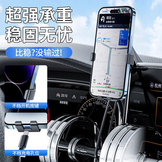 Gongma 2024 Volkswagen Tanyue 330 special car mobile phone holder 24-car interior decoration accessories collection Mechanical horizontal screen model 23-25 Tanyue (12-inch screen) - with storage