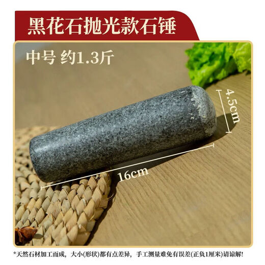 Fantasy garlic hammer, stone garlic pounder, stone mortar, stone nest, old pounding jar, garlic mortar, pounded into the nest, black flower stone medium polished