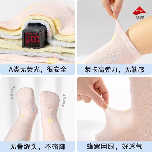 Niduoxiong baby over-the-knee socks, four-season cotton socks, newborn type A stockings, spring and autumn terry boneless socks that do not tighten the legs, S5023 colorful flowers, spring and summer mesh, 3 pairs, 0-6 months (suitable for feet 6-8cm long)