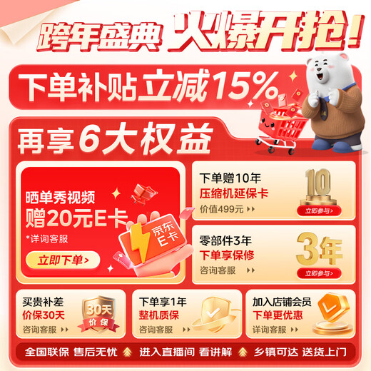 Midea 606-liter side-by-side refrigerator, first-class energy efficiency air-cooled, frost-free and odor-free, dual-frequency conversion, ultra-large capacity, large freezer BCD-606WKPM(E) national subsidy