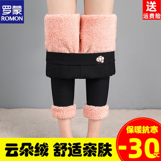 ROMON Yunduo velvet cotton pants for women winter outer wear wool-lined thickened cashmere leggings high-waisted large size casual lead pink lining丨printed Yunduo velvet 9206 5XL 155-170 Jin Jin is equal to 0.5 kg