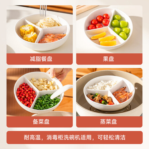 Bomans ceramic rice cooker inner steamer three-compartment steaming tray round baby food supplement one-pot steaming wok steamer bowl drawer ceramic three-part steaming tray 19cm