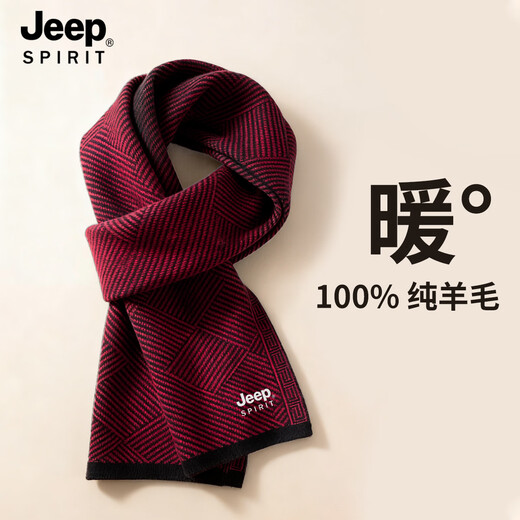 JEEP SPIRIT pure wool scarf men's autumn and winter new high-end light luxury scarf girls windproof warm scarf scarf burgundy one size