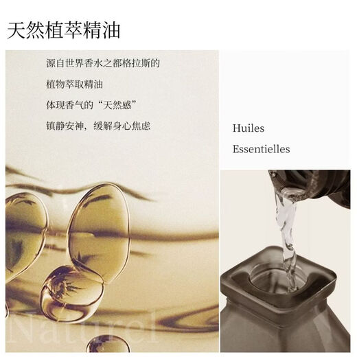 Shantou Lincun Futuo Fireless Aromatherapy Gift Box Home Long-lasting Essential Oil Ornament for Women 68 Spot Gothenburg Variation-Fuchsia Flower Tune