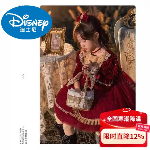 Disney Lolita Princess Dress Girls Palace Style New Year's Eve Costume Little Girl Puff Skirt Girl Baby Dress Dress Birthday Lolita Princess Dress (No Velvet) Ready Stock 100 cm