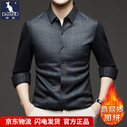 加绒桑蚕丝羊毛衬衫男士秋冬商务休闲格子衬衣中年爸爸装保暖衬衫 DL628绿色 2XL 建议160-175斤