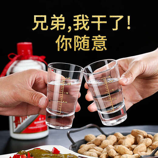 Yusenyi Erliang White Wine Glass Set Home Spirit Glass Style Wine Set Yinshan Erliang 6-pack Gold Leaf Cup Holder