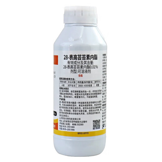 28 epibrassinolide regulates growth, preserves flowers, preserves fruits, roots, and strengthens seedlings. Universal foliar fertilizer brassinolide 1000ml