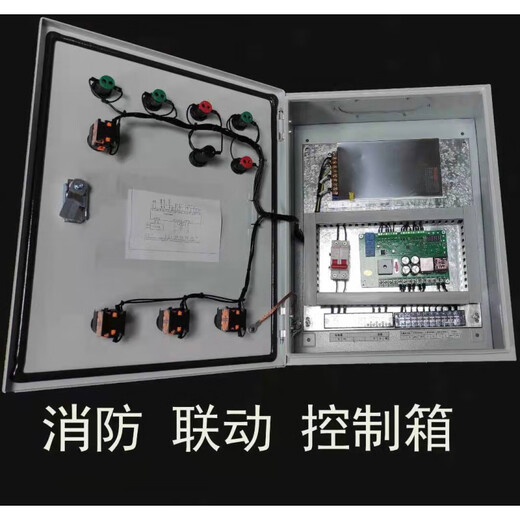 Window opener skylight fire linkage control box factory ventilation and smoke exhaust window electric window opener intelligent controller 1 pallet 10