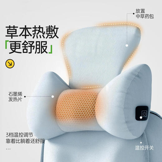 Jingyan pillow, hot compress, neck pillow, bedside cushion, sofa, tatami bed, backrest cushion, waist and backrest all-in-one sleeping pillow, upgraded mugwort heating model, light blue, warm and caring pillowcase, multi-purpose/conforming to human body curves/slow memory rebound
