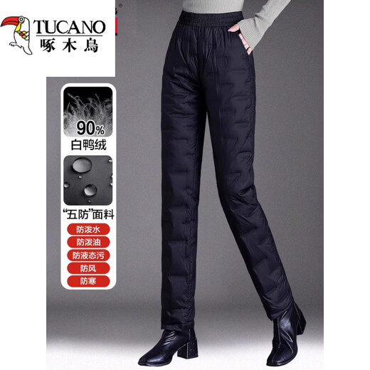 Woodpecker Mom's winter loose down pants for middle-aged and elderly women, thickened straight cotton pants for outer wear, light and thin, obsidian black (down pants), thin M, recommended 95-105 Jin Jin equals about 0.5 kg