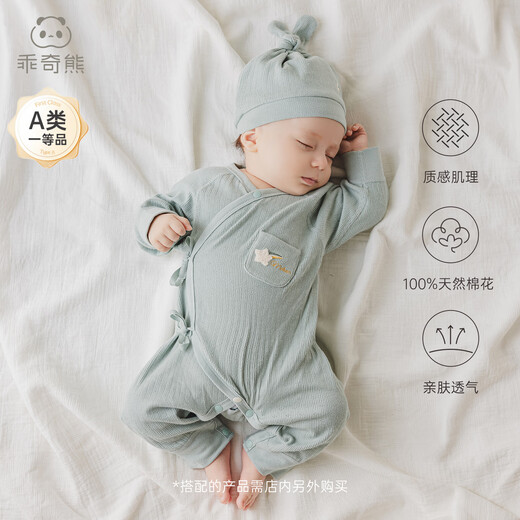 Guiqi Bear Newborn Baby Strap Monk Clothes Spring and Autumn Newborn Boneless Bottoming Pajamas Infant Long Sleeve One-piece Harness Milk White 52cm