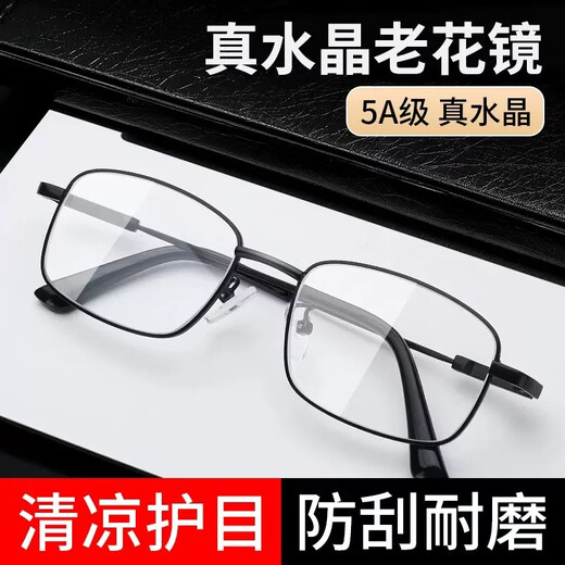 Reading glasses for men, automatic zoom 100-700 degrees, automatic adjustment, high-definition, anti-blue light, anti-blue light, far, middle and near three-purpose, black frame multi-focus upgraded version (universal for far and near), 100-700 degrees automatic zoom (universal for 40-80 years old)
