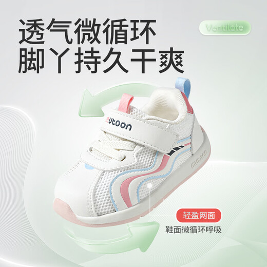 Shepherd's Children's Shoes Baby Shoes 2026 Spring New Soft-soled Mesh Baby Girls' Shoes Functional Shoes Boys' Breathable Toddler Shoes Hyper Blue 25 Shoe Inner Length 16.5cm/Suitable for Foot Length 16.0cm