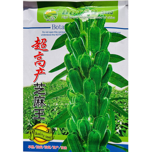 High-yield Sesame King Seeds White Sesame Seeds Sesame Seeds Strong-flavor Thin-skinned Organic Sesame Seeds One Whip Super High-Yield Sesame King Original 100g*4 Bags Dosage per Acre