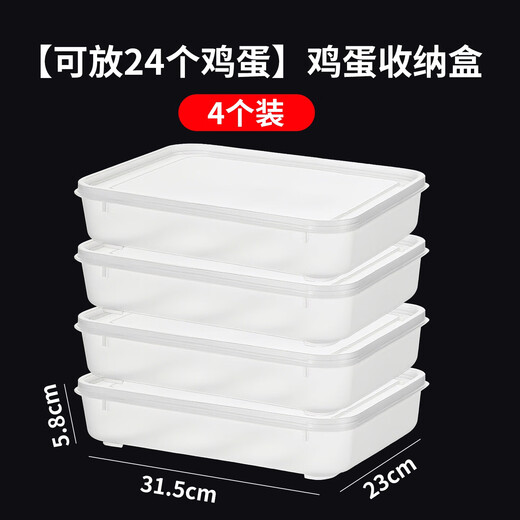 Home KATEI STORY Japanese grooved egg storage box for refrigerator, special food-grade egg box storage 24 grids anti-fall egg storage device 24 grids 4 pieces grooved with lid